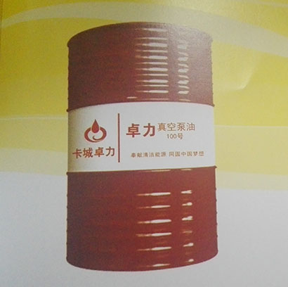 卡城卓力润滑油 卡城卓力润滑油