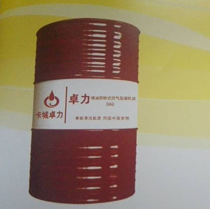 卡城卓力润滑油 卡城卓力润滑油