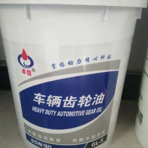 天炼润滑油 天炼润滑油