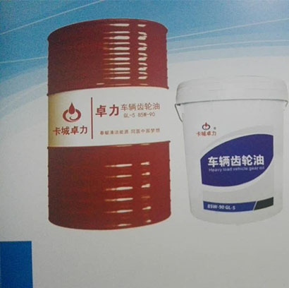 卡城卓力润滑油 卡城卓力润滑油