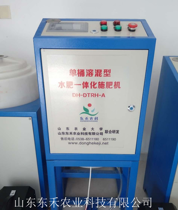 智能水肥一体机厂家