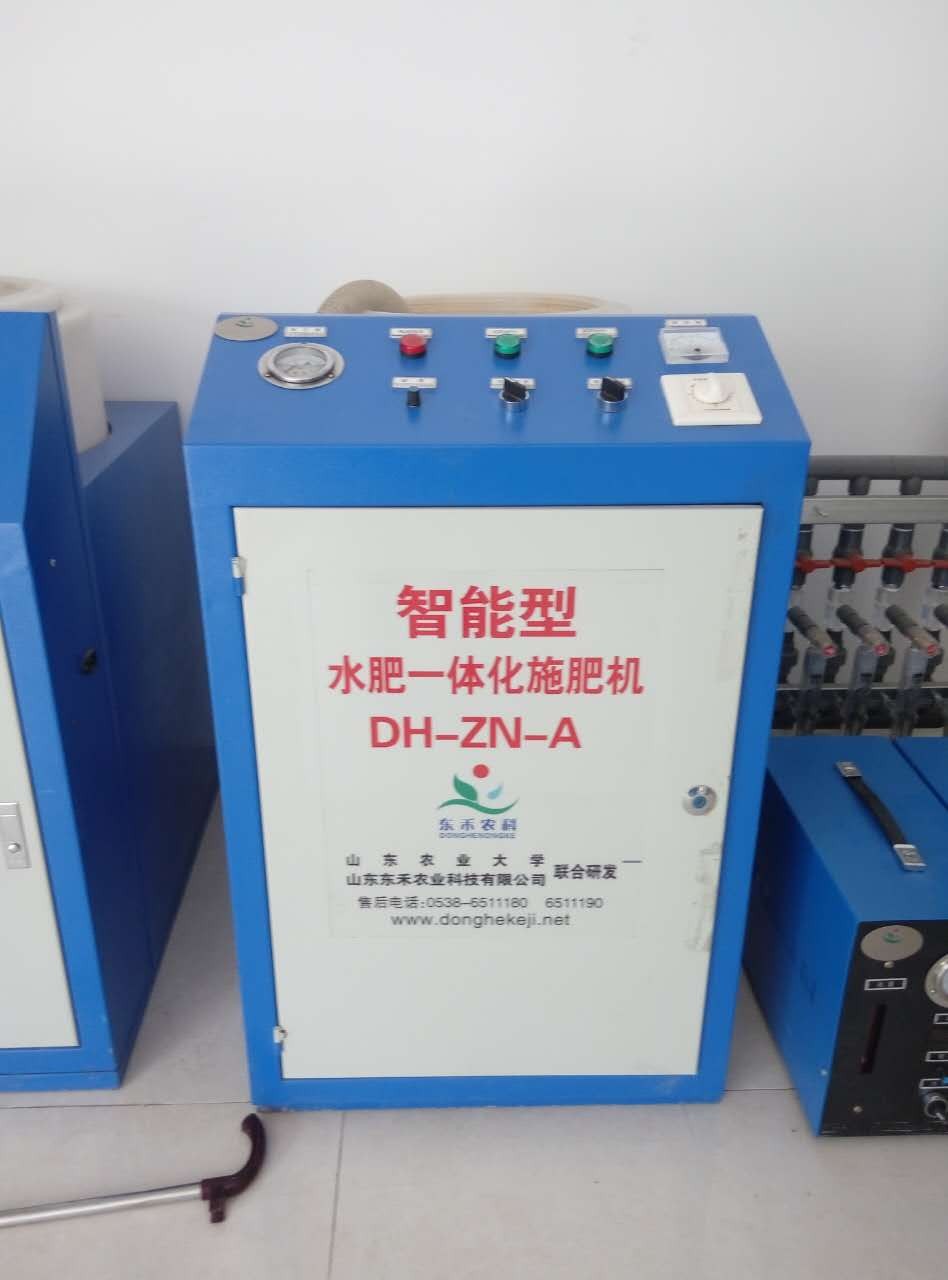 智能水肥一体化