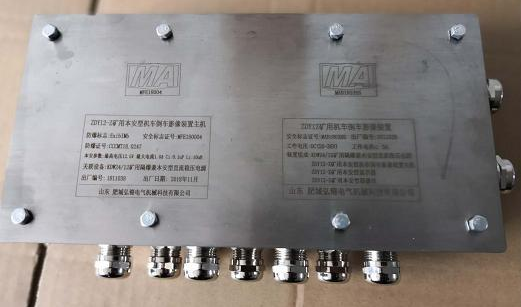 矿用柴油机车保护装置 矿用柴油机车保护装置