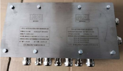 矿用柴油机车保护装置