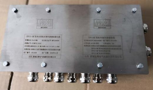 矿用柴油机车保护装置