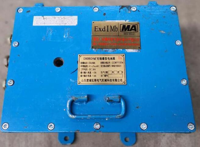 矿用胶轮车电池箱