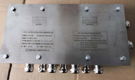 矿用柴油机车保护装置