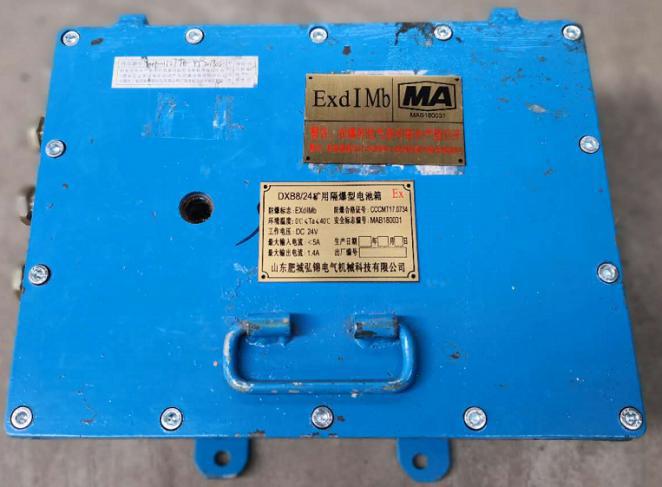 矿用胶轮车电池箱 矿用胶轮车电池箱