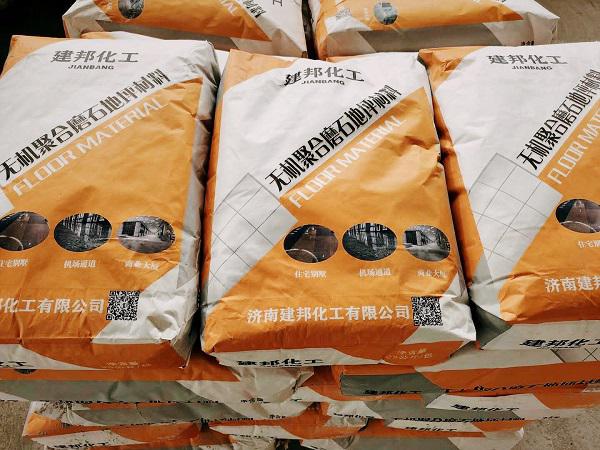 混凝土道路快速修补材料