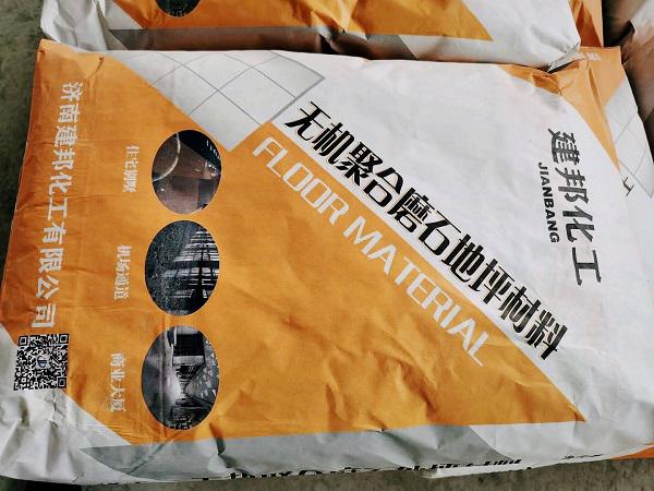 混凝土道路快速修补材料