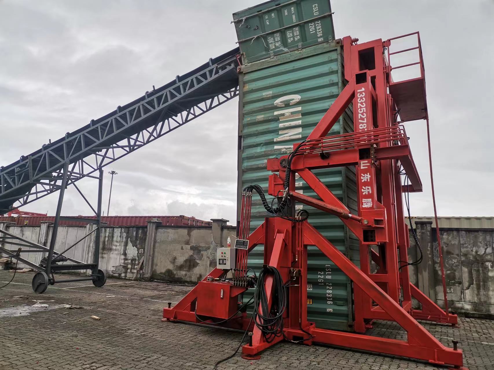 集装箱翻转机