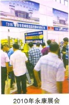 方管圆管冲孔机 方管圆管冲孔机