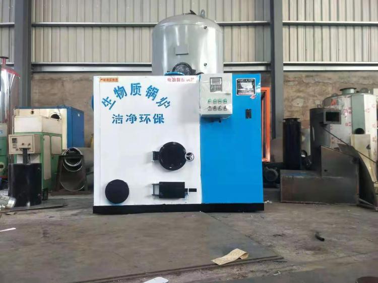 生物质蒸汽锅炉