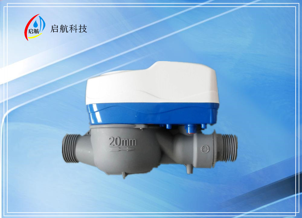 预付费水表厂家