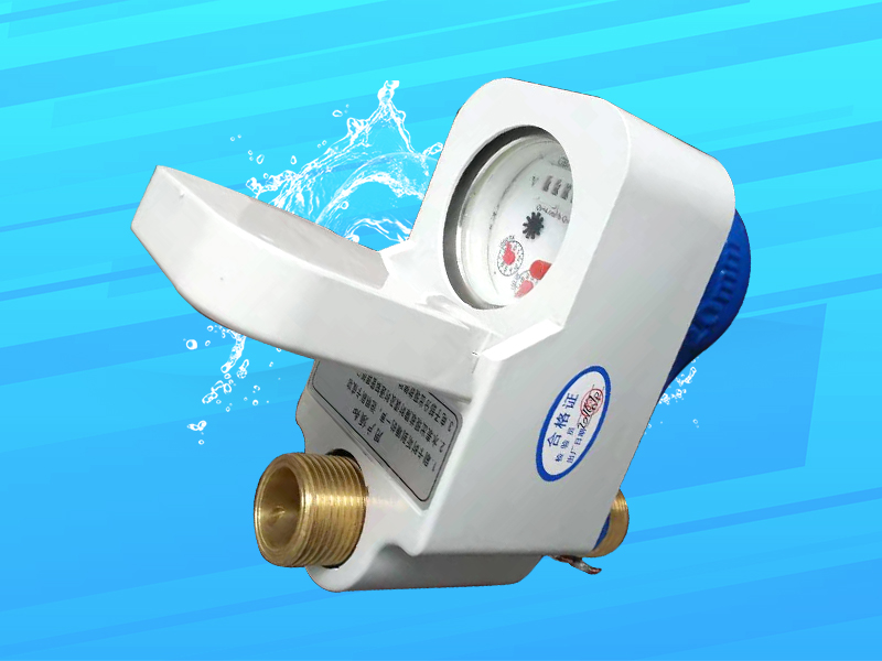 刷卡水表厂家