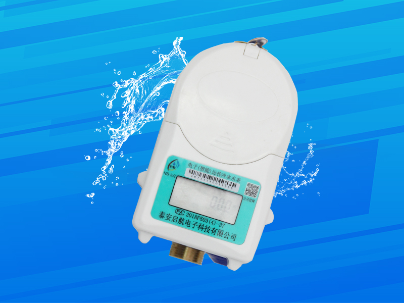 预付费水表厂家
