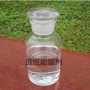抗水剂价格 抗水剂价格