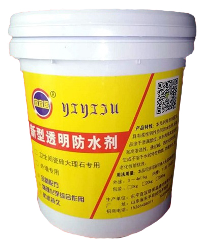 纳米透明防水剂