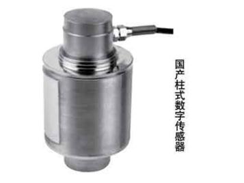泰安地磅传感器 泰安地磅传感器