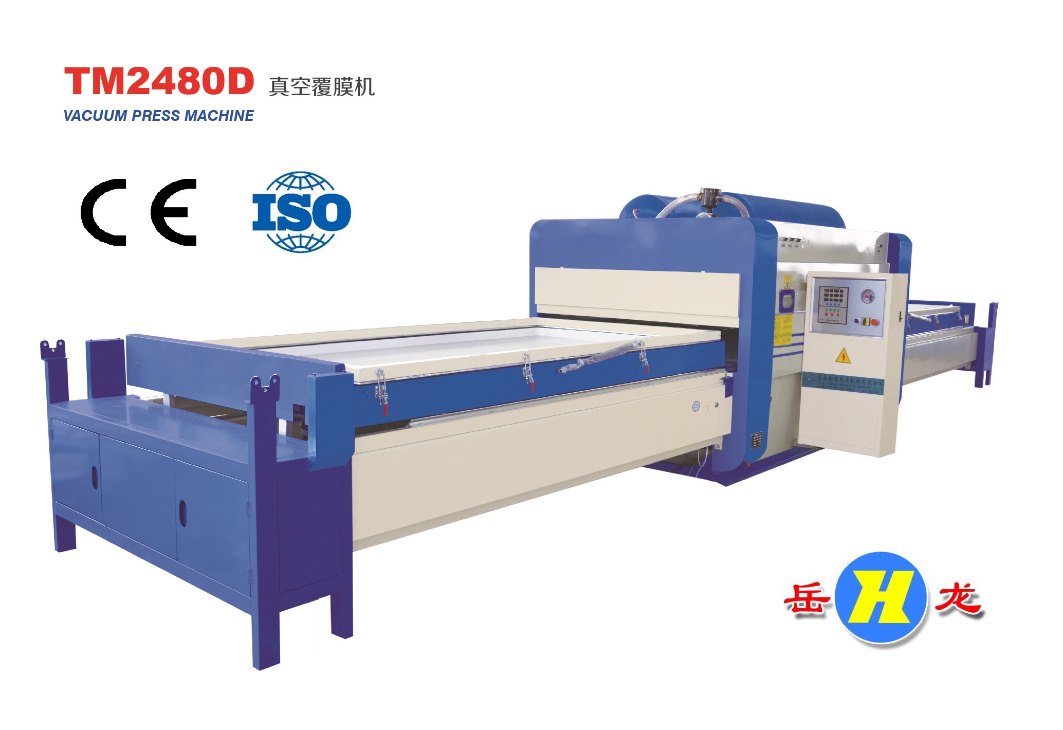 真空覆膜机 真空覆膜机